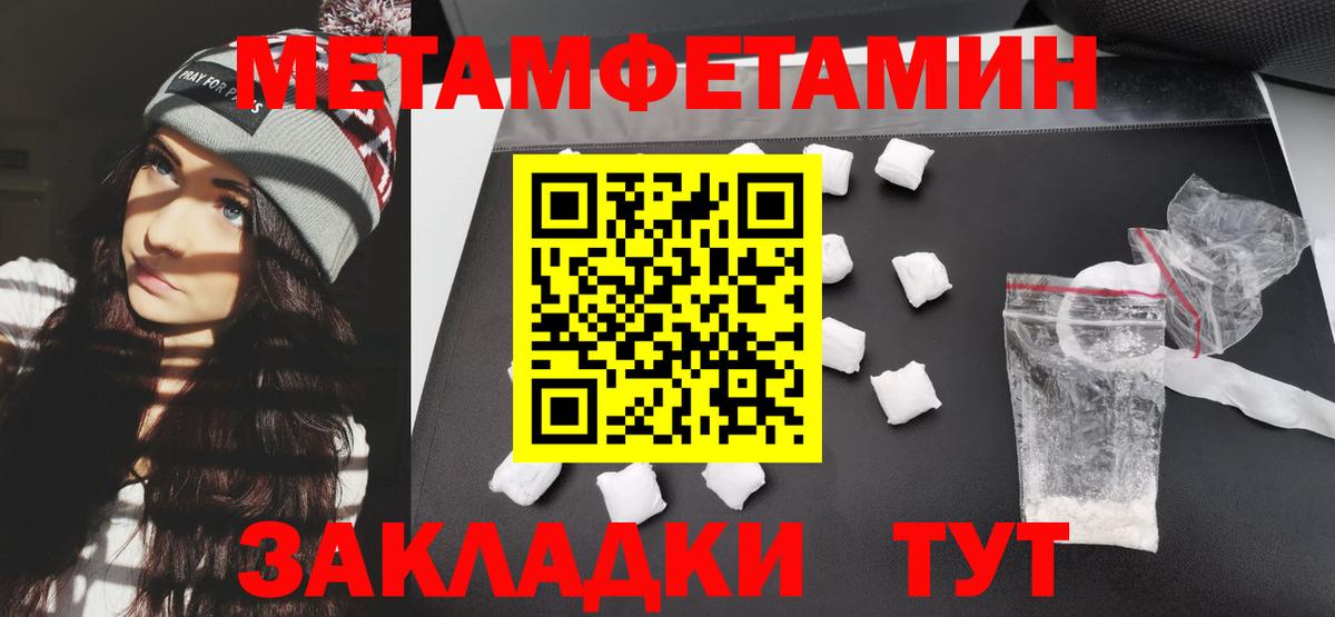 Канабис  Марихуана  MDMA  Вход с VPN  Гашиш  Альметьевск  Cocaine  Меф   LSD-25 