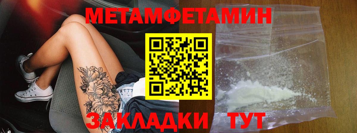АМФ Розовый  Амфетамин  Альметьевск  Вход с VPN 