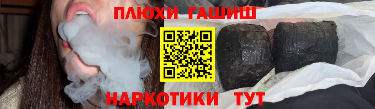 Альметьевск  ГАШИШ индика сатива  продажа наркотиков  Вход с VPN 
