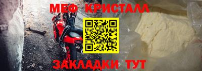 дмт Абакан