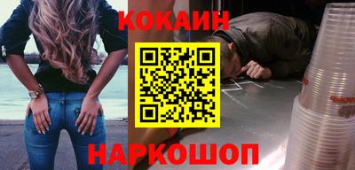 MDMA Абинск