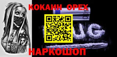 гашиш Азнакаево