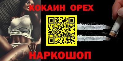 дмт Абакан