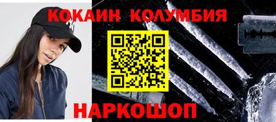 MDMA Абинск