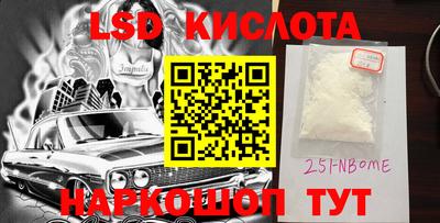 MDMA Абинск