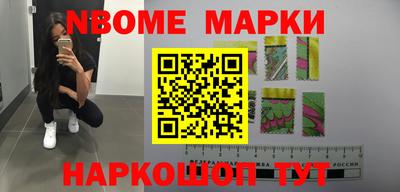 MDMA Абинск