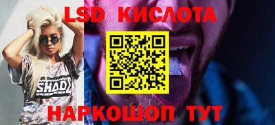 MDMA Абинск