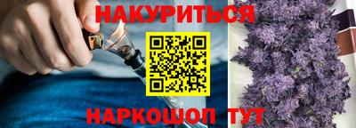 гашиш Азнакаево
