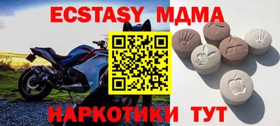 MDMA Абинск