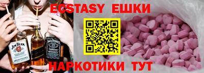 дмт Абакан