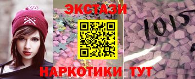 MDMA Абинск