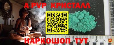 дмт Абакан