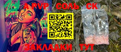 дмт Абакан