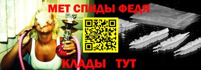 дмт Абакан