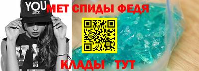 дмт Абакан