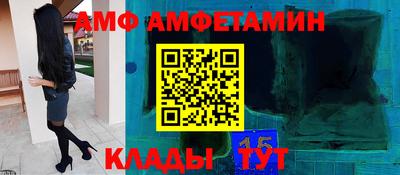 MDMA Абинск