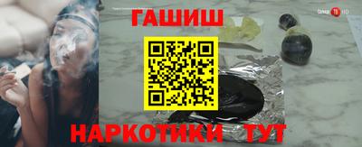 гашиш Азнакаево