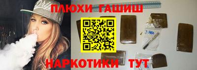 гашиш Азнакаево
