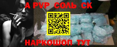 MDMA Абинск