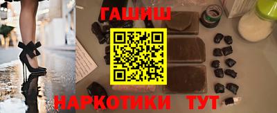 гашиш Азнакаево