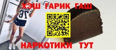 гашиш Азнакаево