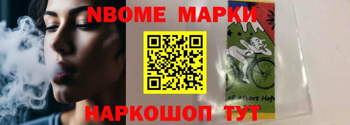LSD-25 экстази ecstasy Альметьевск