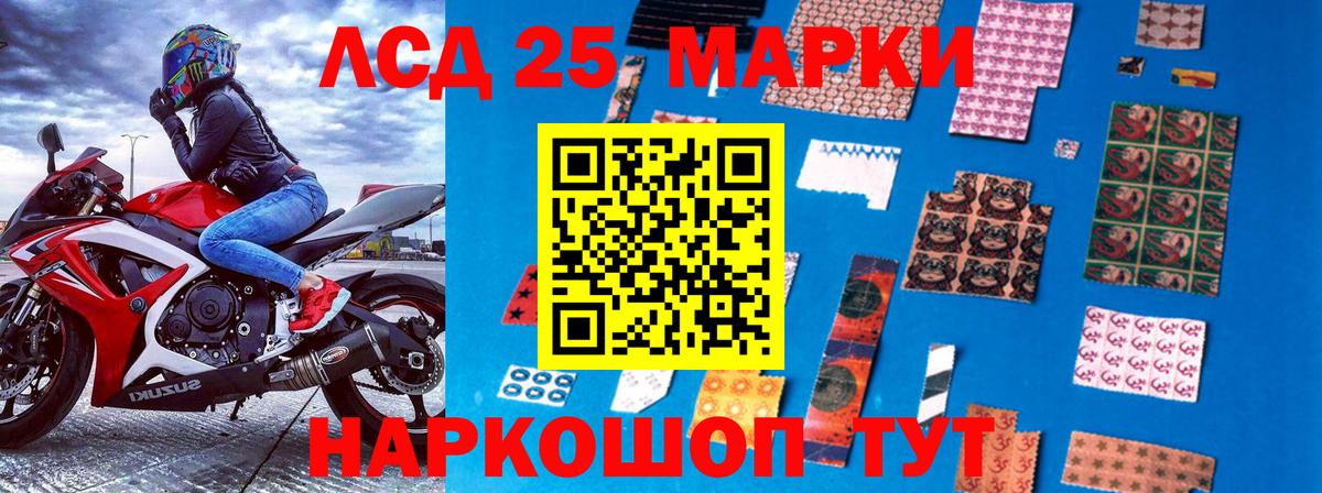 Альметьевск  Наркотические марки 1500мкг  Вход с VPN  Наркотические марки 1500мкг 