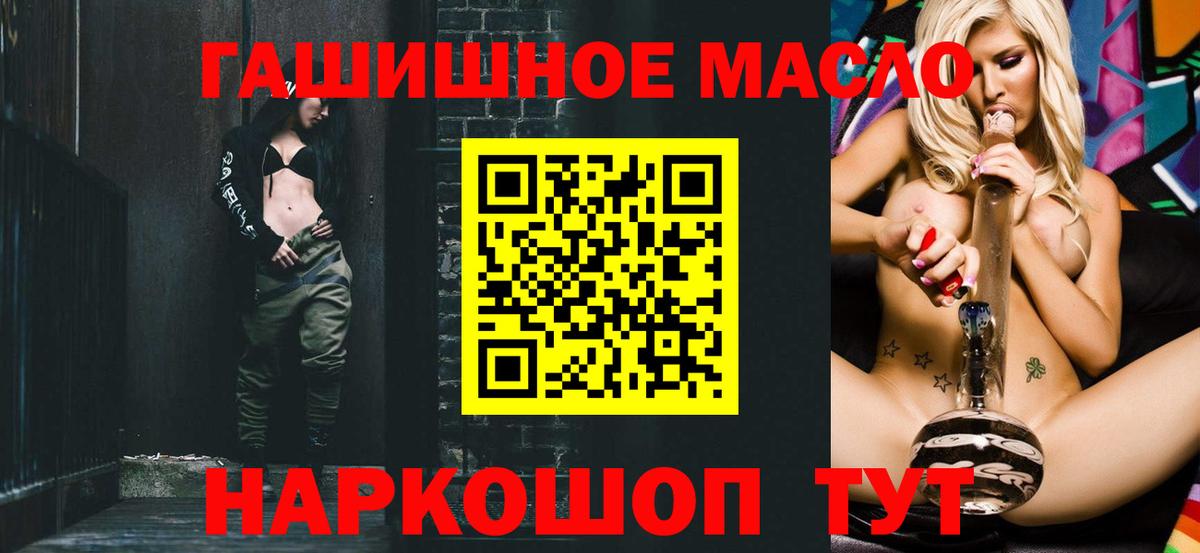 ТГК Wax Альметьевск