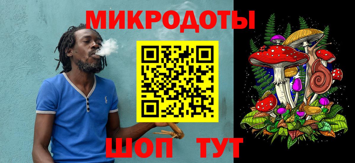 Псилоцибиновые грибы мухоморы Альметьевск