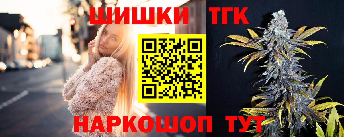 Бошки Шишки сатива  Канабис ГИДРОПОН  Вход с VPN  Альметьевск  Конопля MAZAR  Конопля Ganja 