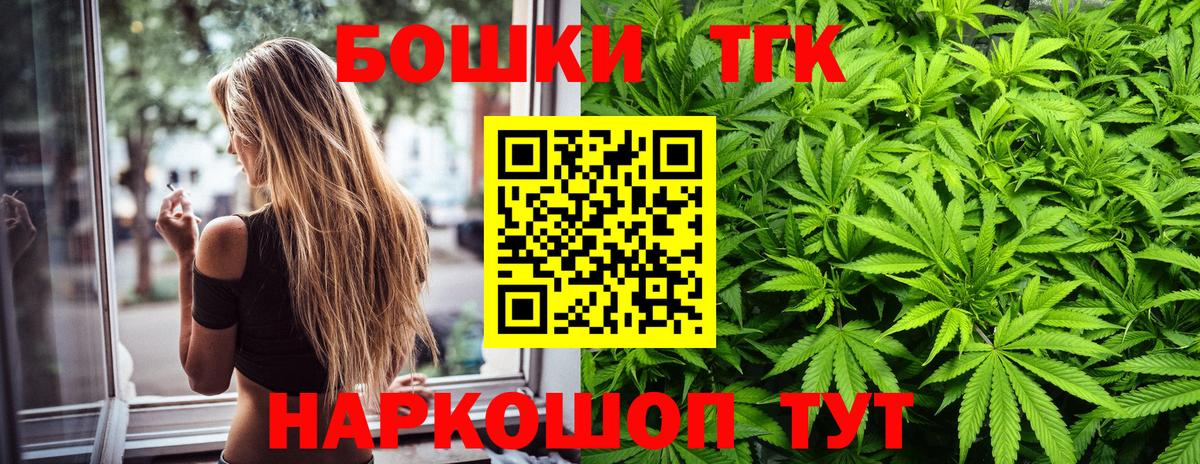 Каннабис VHQ Альметьевск